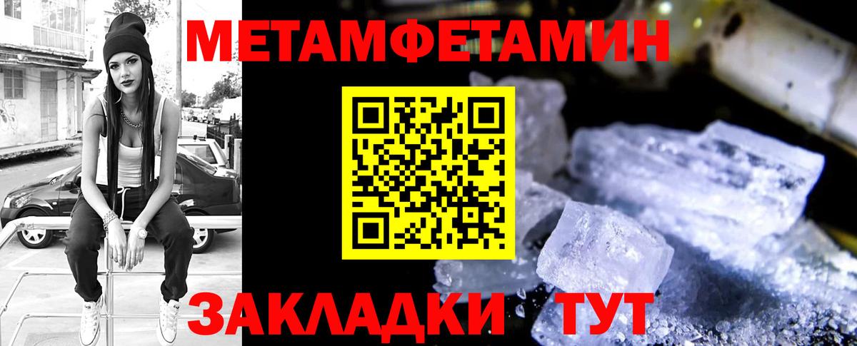 АМФЕТАМИН 97% Холмск