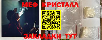 MDMA Малгобек