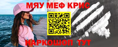 СК Мариинск