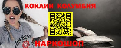 мефедрон Малоярославец