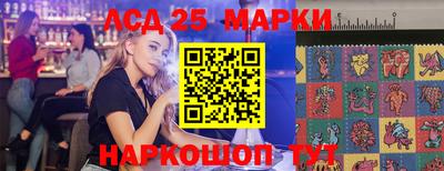 СК Мариинск