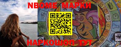 мефедрон Малоярославец