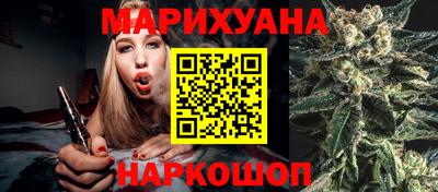 мефедрон Малоярославец