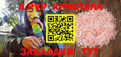 мефедрон Малоярославец