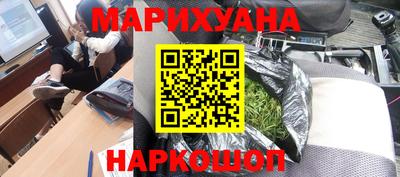 мефедрон Малоярославец