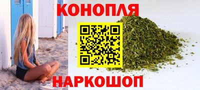 мефедрон Малоярославец