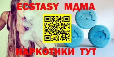 MDMA Малгобек
