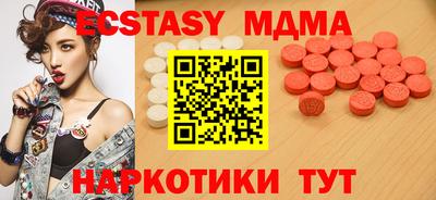 MDMA Малгобек