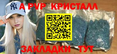 MDMA Малгобек
