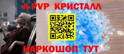 мефедрон Малоярославец
