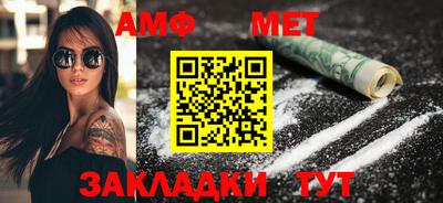 мефедрон Малоярославец