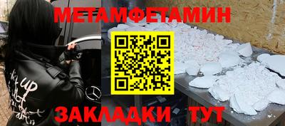 СК Мариинск