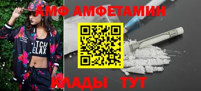 MDMA Малгобек