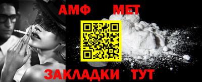 мефедрон Малоярославец