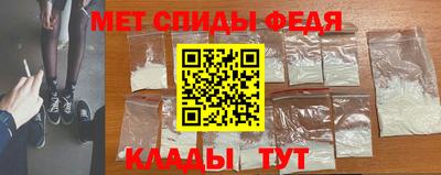 MDMA Малгобек