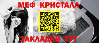 СК Мариинск