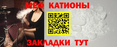 мефедрон Малоярославец