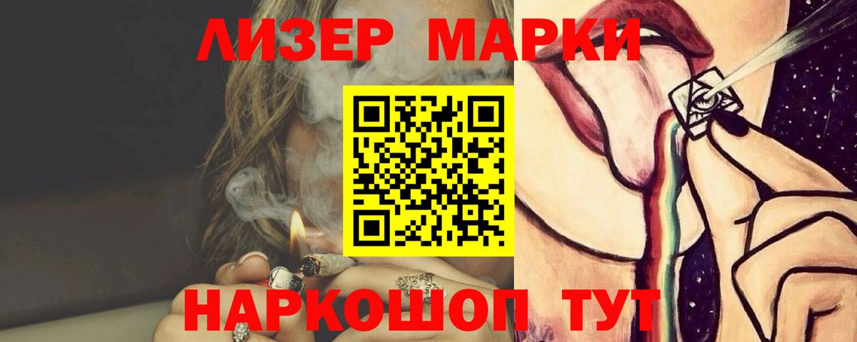 LSD-25 экстази кислота  Лсд 25 экстази  Холмск  Вход с VPN 
