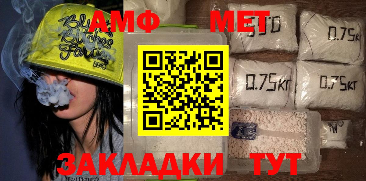 Холмск  МЕТАМФЕТАМИН Декстрометамфетамин 99.9%  Вход с VPN  МЕТАМФЕТАМИН Декстрометамфетамин 99.9% 