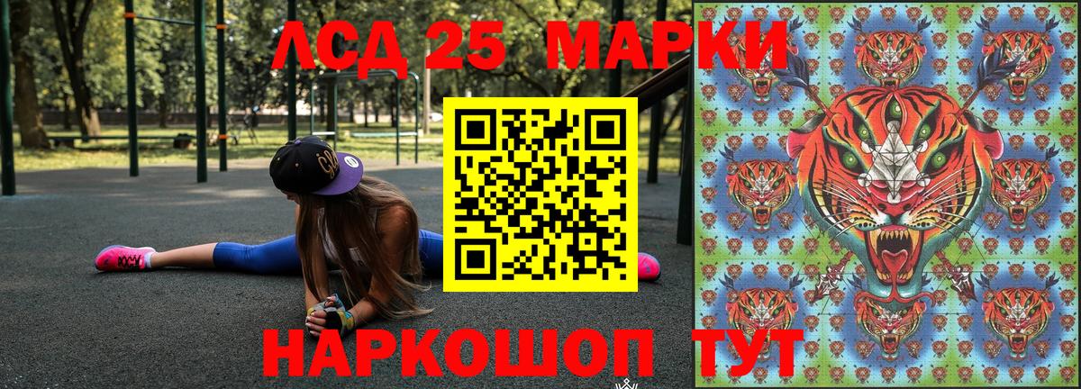 Марки NBOMe 1,5мг Холмск