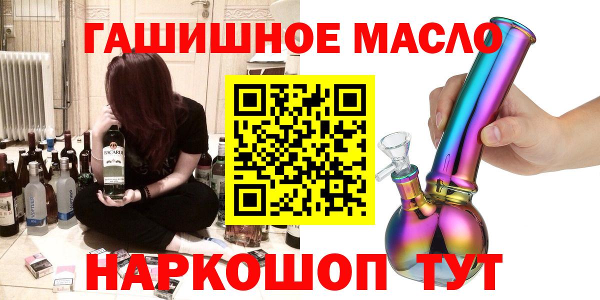ТГК вейп Холмск